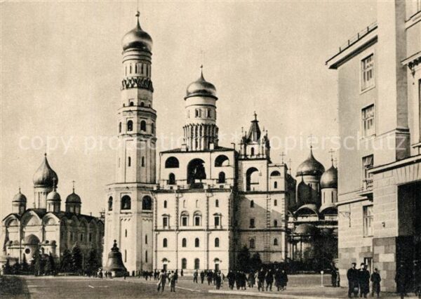 Moscow Moskva Kremlin Archangel Cathedral Ivan the Gr