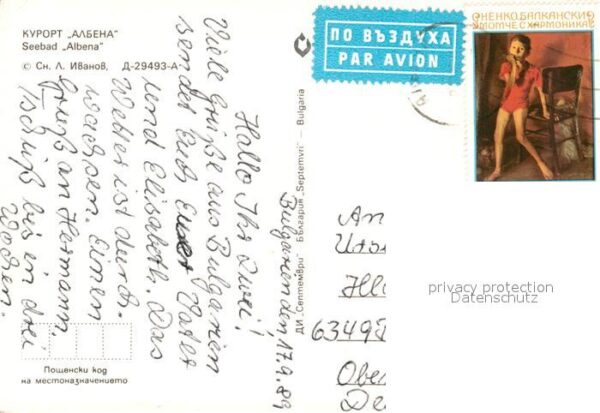 Albena Strand – Bild 2