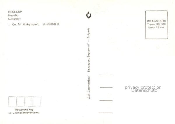 Nessebyr Nessebar Nessebre Fliegeraufnahme – Bild 2