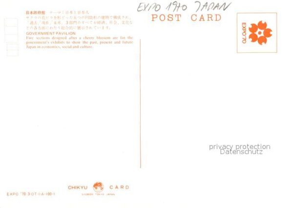 Expositions Japan Government Pavilion – Bild 2