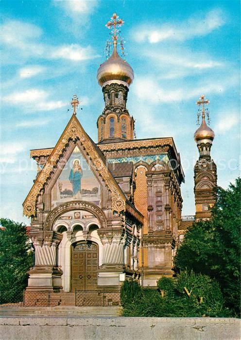 Russische Kirche Kapelle Darmstadt