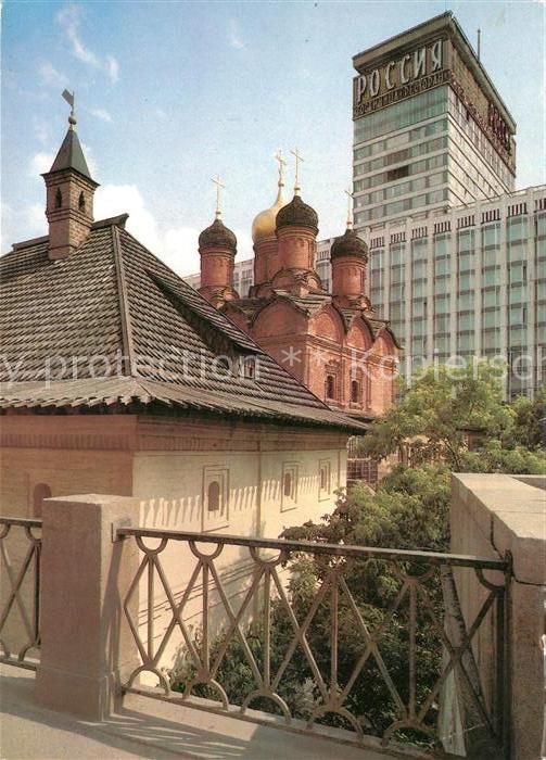 Russische Kirche Kapelle Moskau