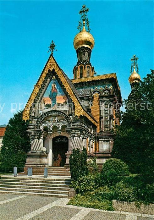 Russische Kirche Kapelle Darmstadt
