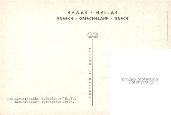 Kokkari Pythagorio Ireon – Bild 2