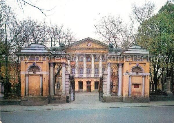 Moskau Moscou Batashov House 1802