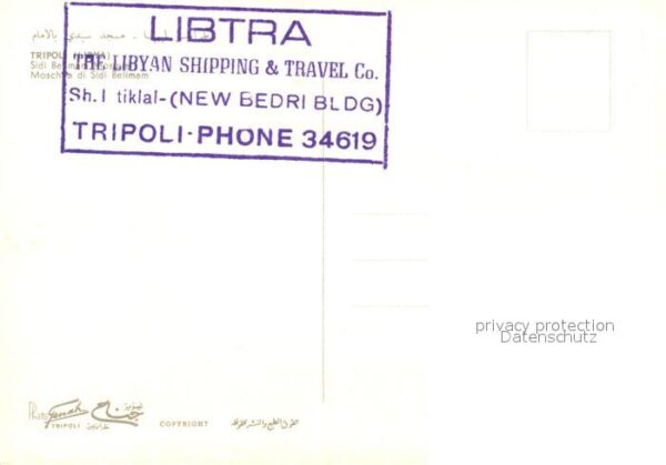 Tripoli Libyen Sidi Belman Mosque Nachtaufnahme – Bild 2