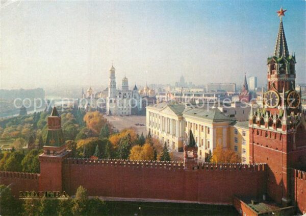 Moscow Moskva Kremlin
