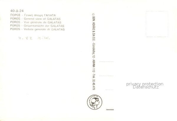 Poros Galatas – Bild 2