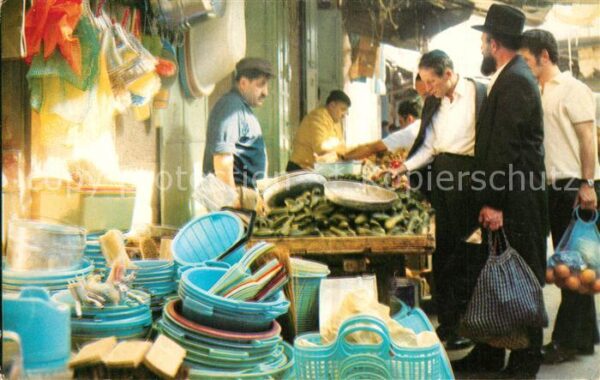 Jerusalem Yerushalayim Mahane Yehuda Market