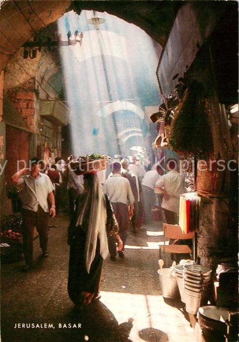 Jerusalem Yerushalayim Basar