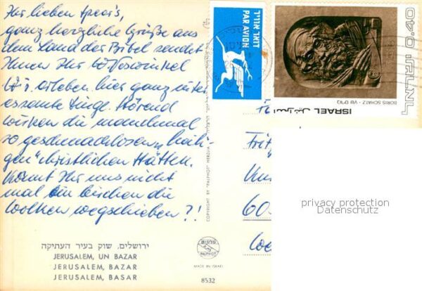 Jerusalem Yerushalayim Basar – Bild 2
