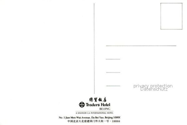 Beijing Traders Hotel – Bild 2