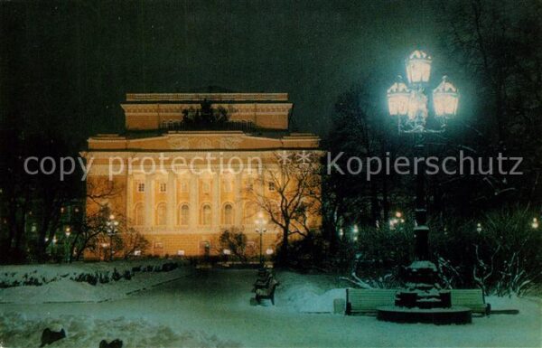St Petersburg Leningrad Theater