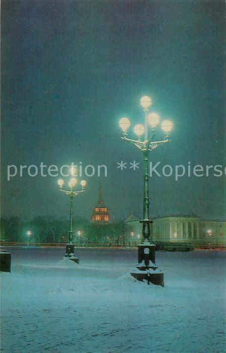 St Petersburg Leningrad Admiralität