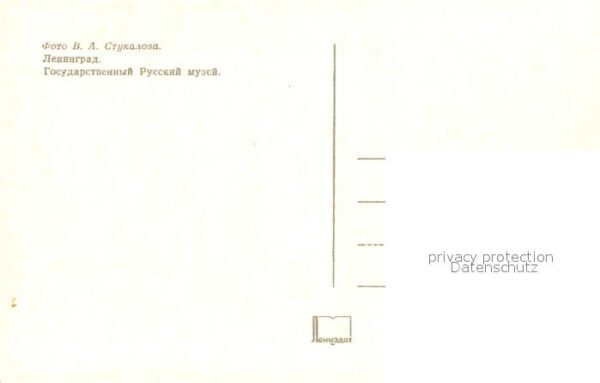 St Petersburg Leningrad Museum – Bild 2
