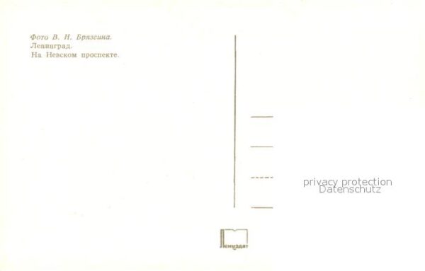 St Petersburg Leningrad Newa Prospekt – Bild 2