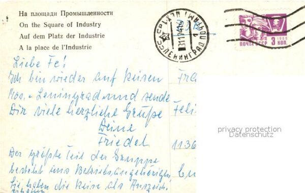 Moskau Moscou Platz der Industrie – Bild 2