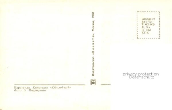 Karaganda Kino Jubilejny – Bild 2