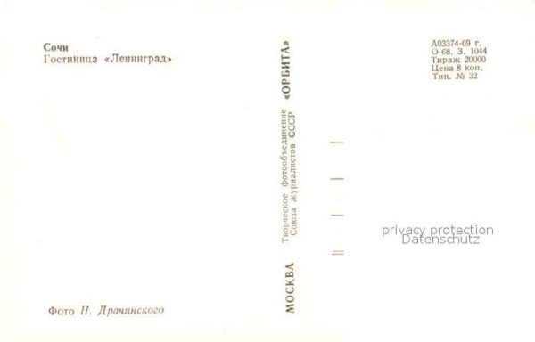 Sotschi Hotel Leningrad – Bild 2
