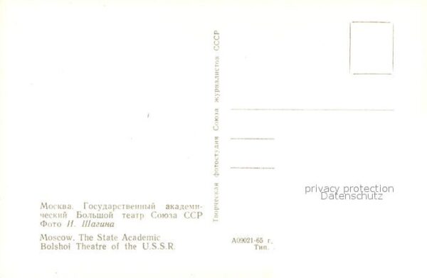 Moscow Moskva State Academie Bolshoi Theatre – Bild 2