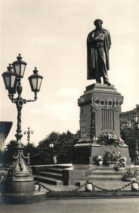 Moscow Moskva Pushkin Monument