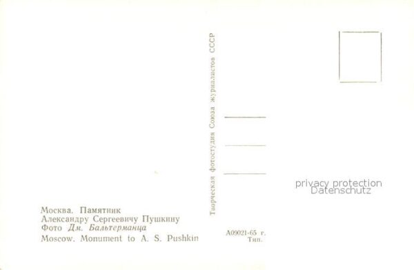 Moscow Moskva Pushkin Monument – Bild 2
