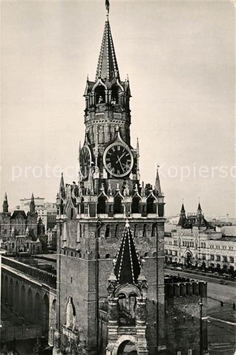 Moscow Moskva Spasskaya Tower