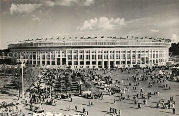 Moscow Moskva Big Sports Arena Central Stadium Luzhni