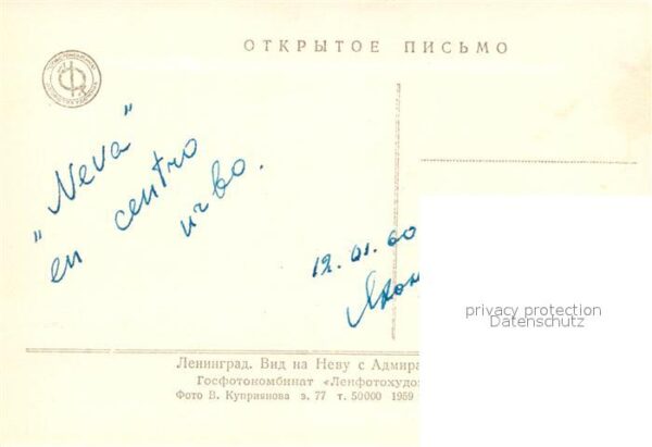 St Petersburg Leningrad Admiralität – Bild 2