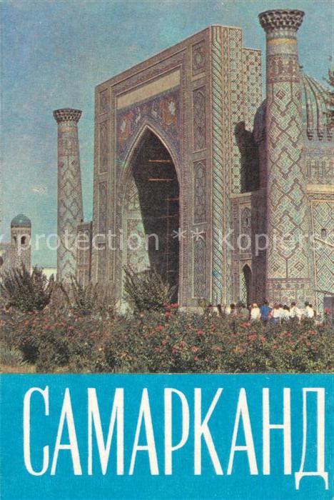 Samarkand Siador-Medresse