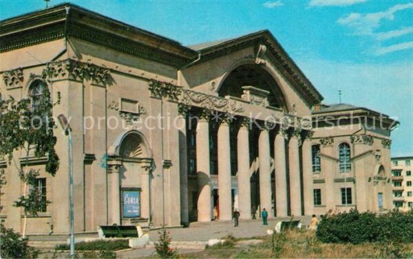 Bijsk Kulturpalast