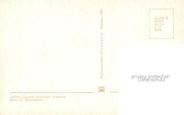 Bijsk Kulturpalast – Bild 2