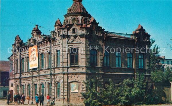 Bijsk Museum