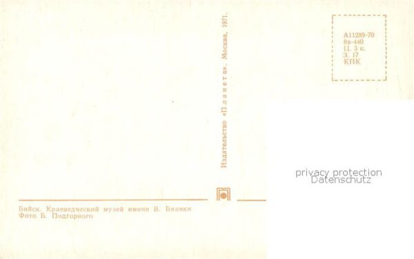 Bijsk Museum – Bild 2