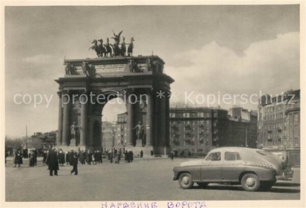 St Petersburg Leningrad Newski Tor