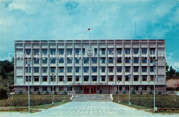 Kislowodsk Building of the City Communist