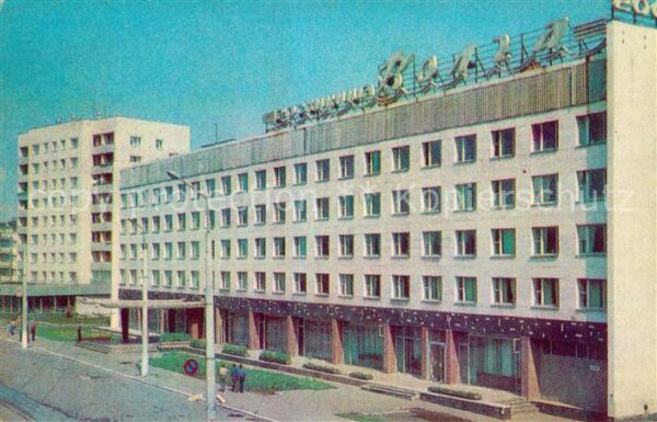Toljatti Hotel Wolga