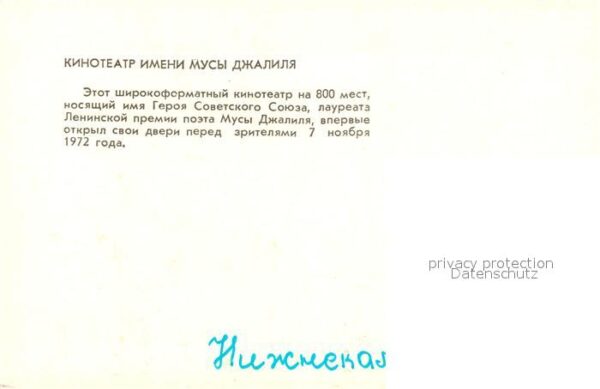 Nischnekamsk Kinotheater – Bild 2