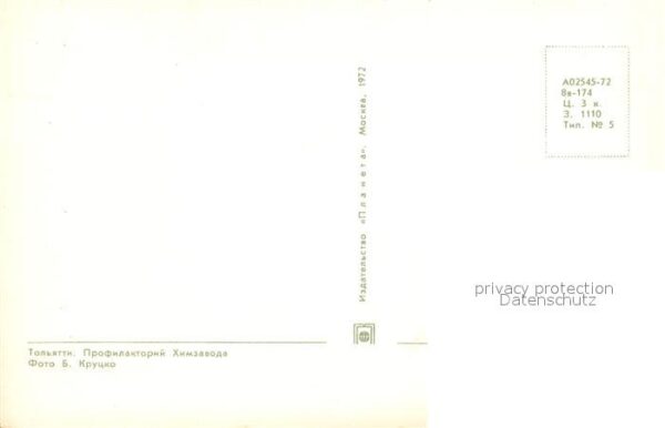 Toljatti Sanatorium – Bild 2