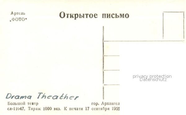 Archangelsk Drama Theater – Bild 2