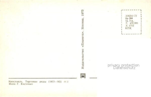 Jaroslawl Einkaufszentrum – Bild 2