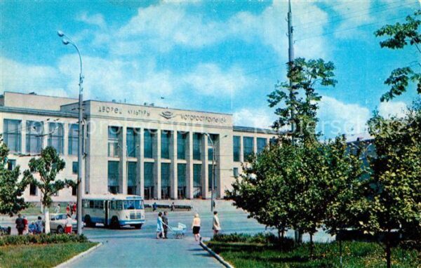Jaroslawl Kulturpalast