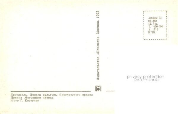 Jaroslawl Kulturpalast – Bild 2