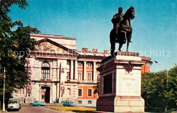 St Petersburg Leningrad Petr der I Denkmal