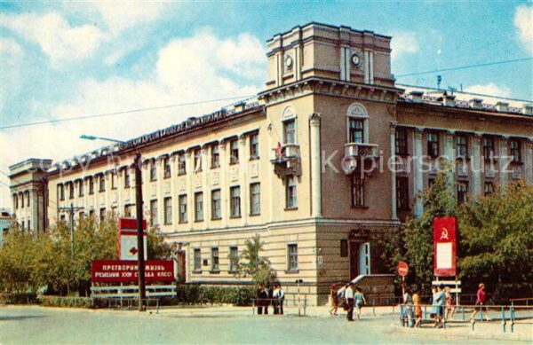 Karaganda Universität