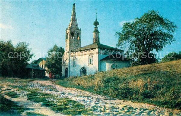 Suzdal Parish church St. Nicholas