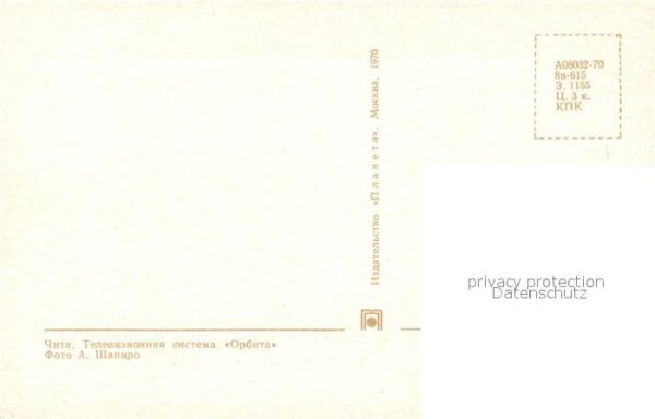 Tschita Orbita – Bild 2
