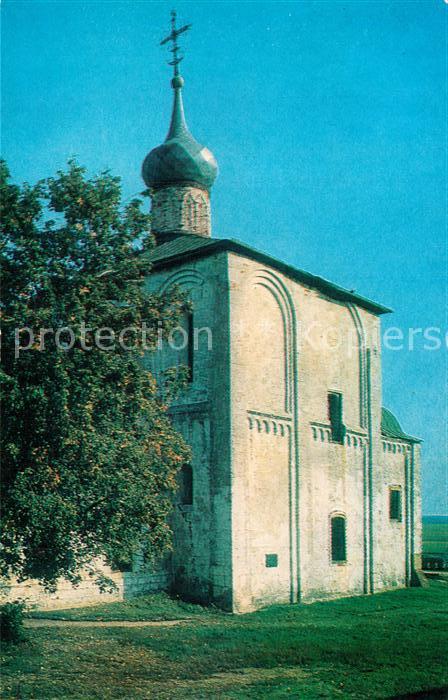 Suzdal Church of SS Boris and Gleb
