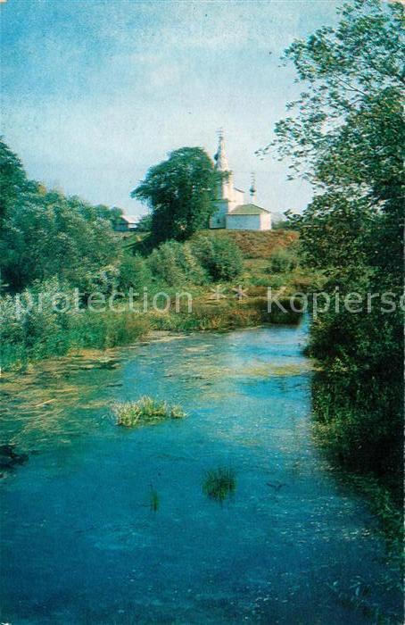 Suzdal Church of SS Kosmas and Damyan