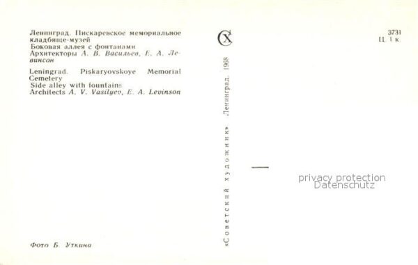 St Petersburg Leningrad Piskaryovskoye Memorial Cemetery – Bild 2